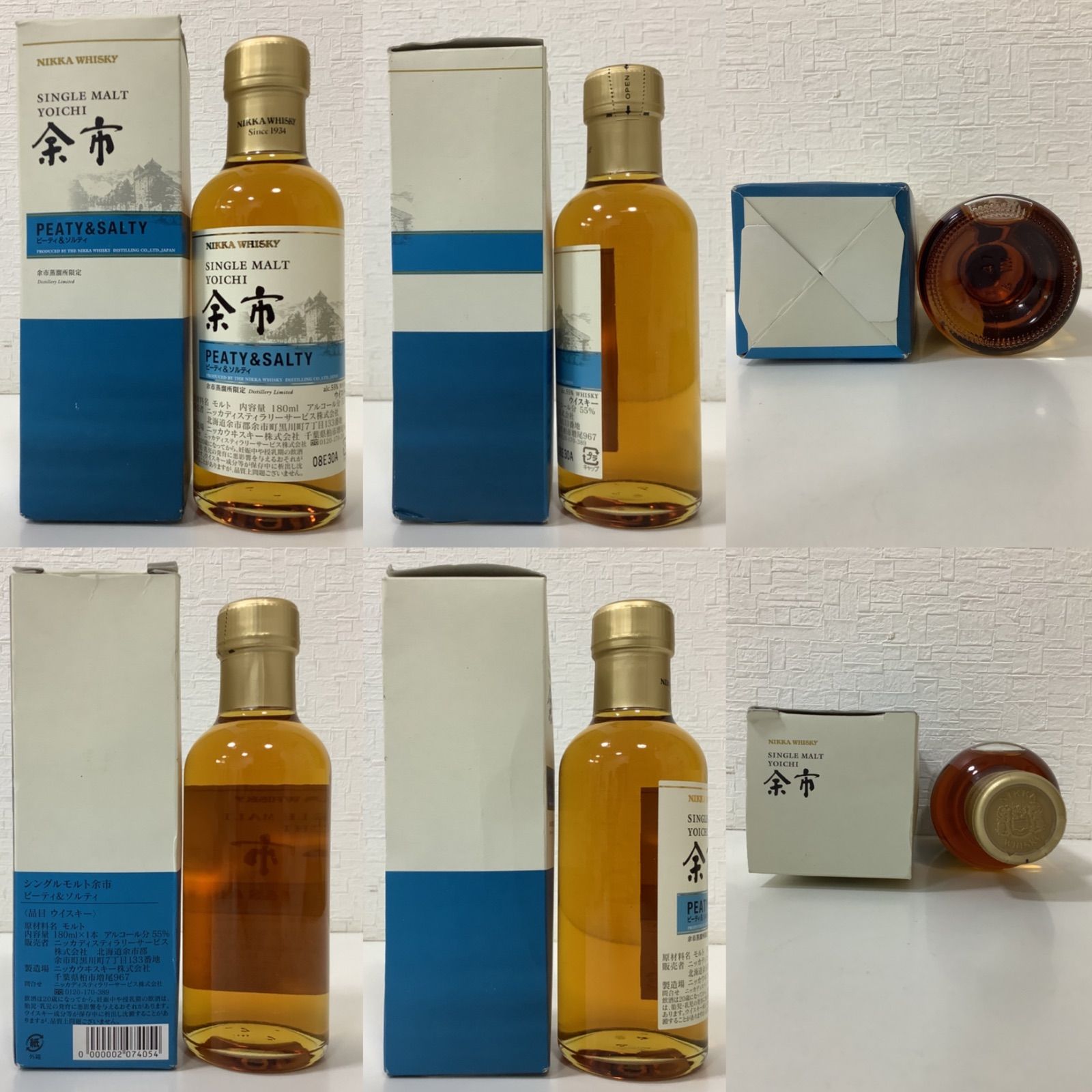 NIKKA WHISKY 余市 3種セット 500ml NIKKA WHISKY 余市 3種セット 500ml