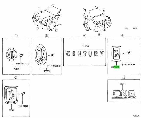 トヨタ センチュリー ラゲージコンパートメントドア エンブレム CENTURY EMBLEM LUGGAGE COMPARTMENT DOOR 2005|01 - 2017|01 GZG50 1GZFE