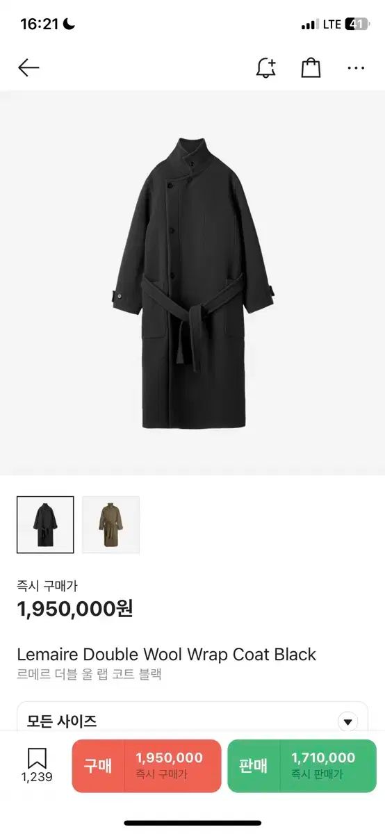LEMAIRE ルメール ラップコート 22fw m サイズ