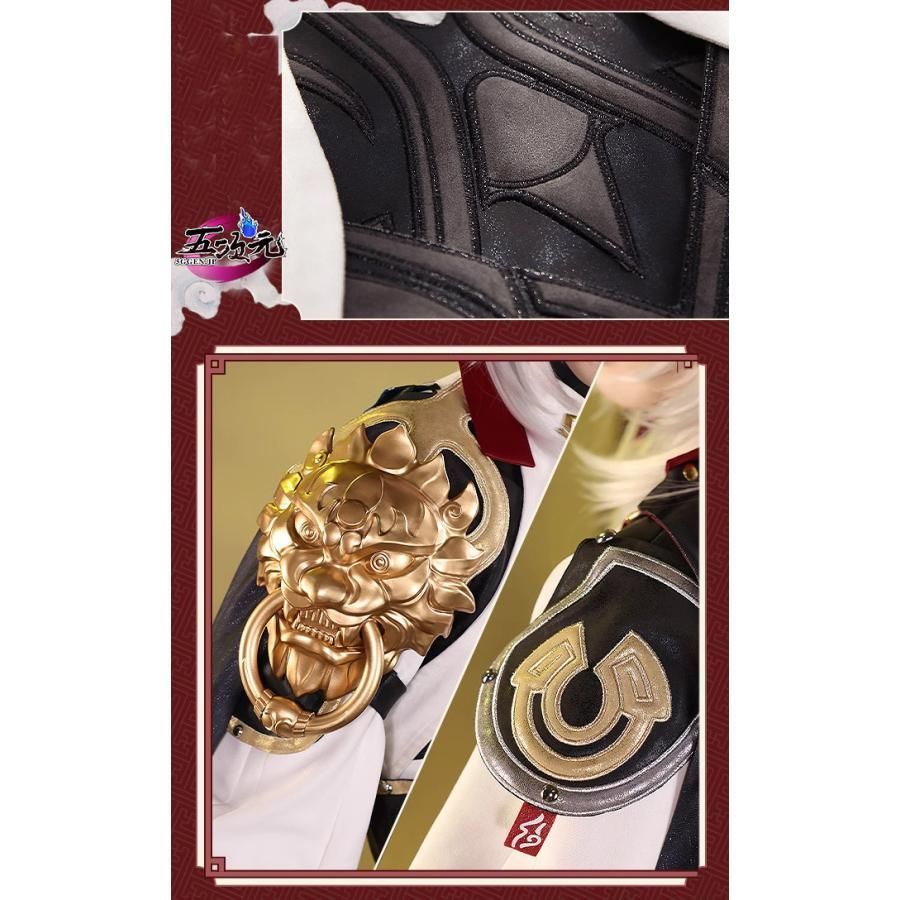 ハロウィン 三分妄想 崩壊スターレイル コスプレ 崩スタ 景元 けいげん 衣装 ウィッグ 靴 追加 BJ0923ML03 ハロウィン WWW_TRAVELLANDINDIA_COM