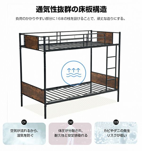 シングル 2段ベット