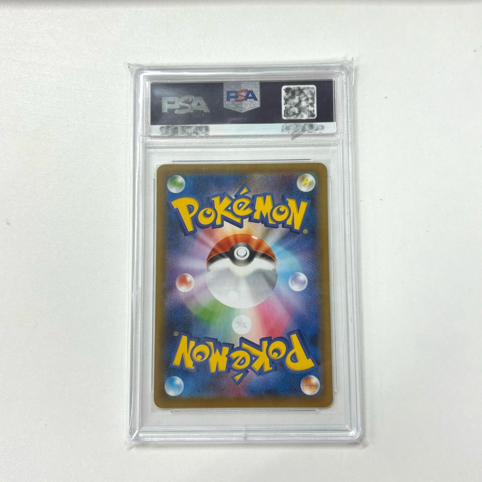 PSA10】ヒガナの決意 SR 蒼空ストリーム【ポケモンカード】