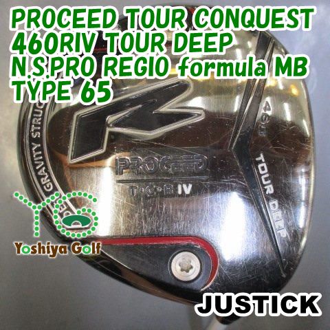 ジャスティック PROCEED TOUR CONQUEST 460RIV TOUR DEEP/N.S.PRO