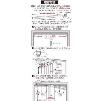 単式アコーデオンドア