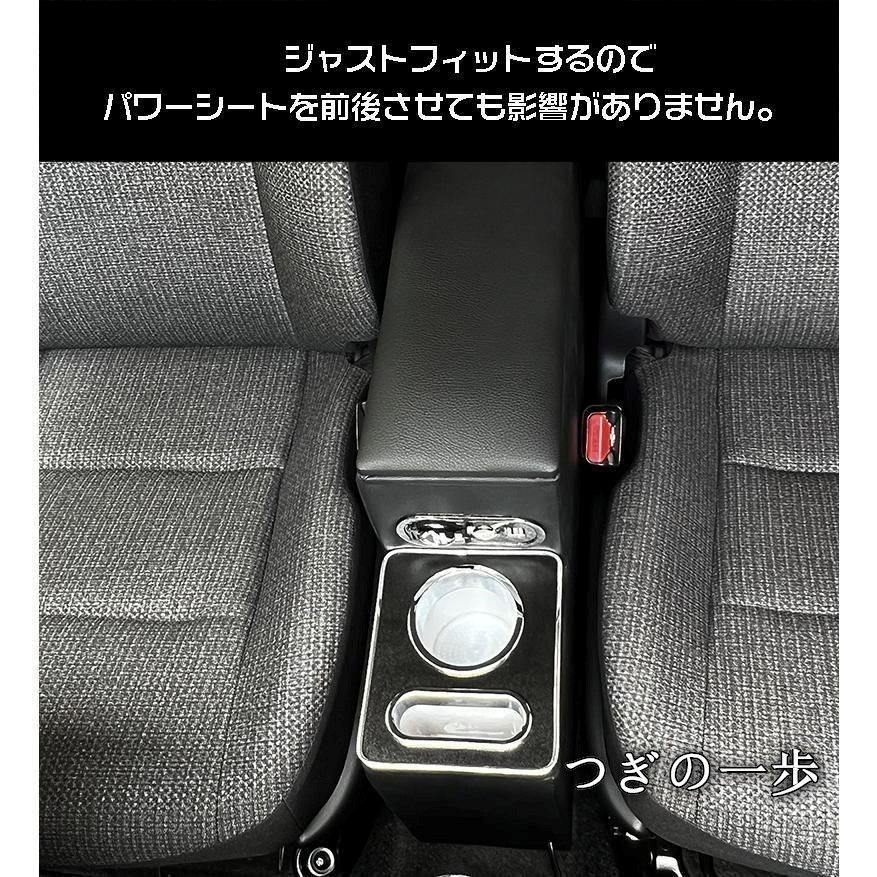 コンソールボックス アームレストコンソール