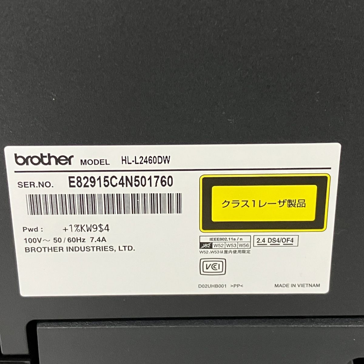 モノクロレーザープリンター