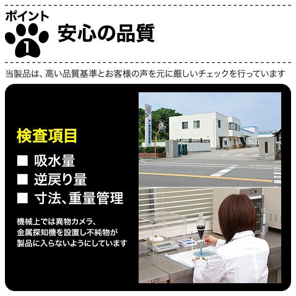 レギュラー800枚 ワイド400枚