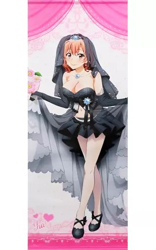 中古】タペストリー(大型) 由比ヶ浜結衣 描き下ろしほぼ等身大