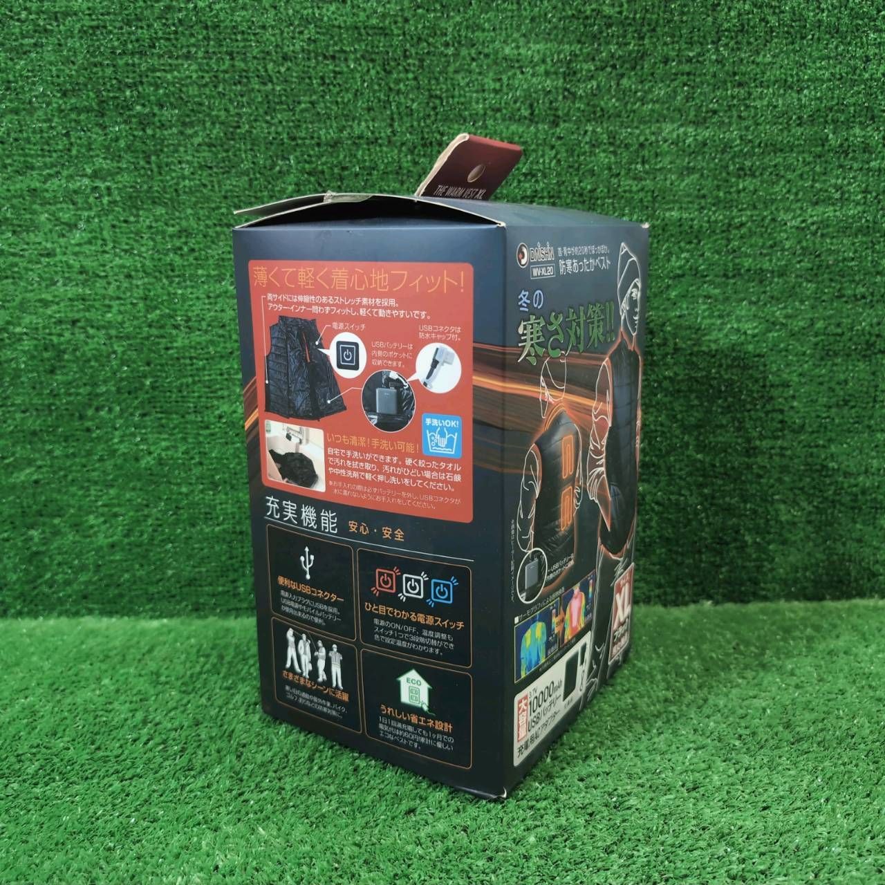 USBバッテリー＆AC付 JAN