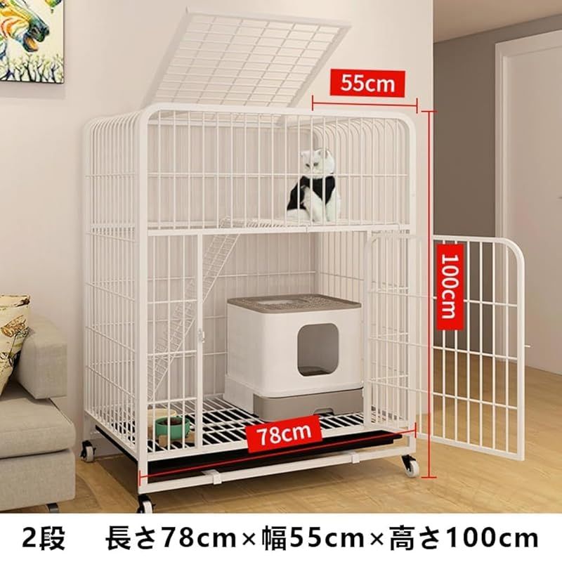 猫用ケージ