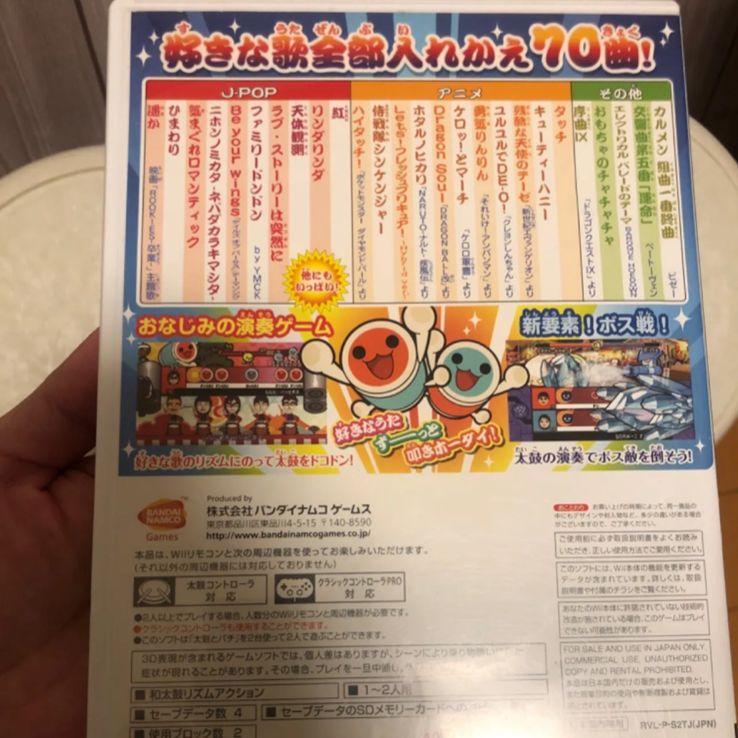 太鼓の達人Wii タタコン2個セット♪ソフト2本付　動作確認OK！ Wii 太鼓の達人 タタコン 2台セット バチ ソフト付き - メルカリ
