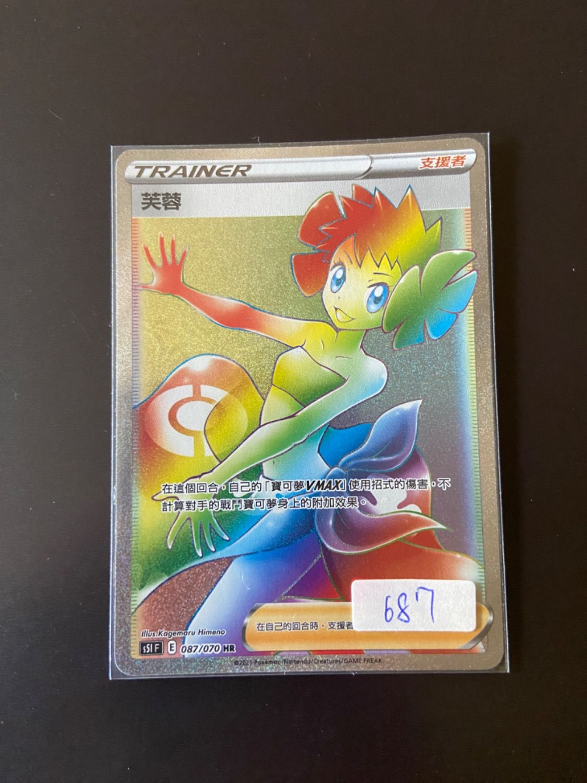 溶接工セイボリーヒスイの仲間たちアスナhr ポケモンごっこカリンの信念フヨウhr 溶接工セイボリーヒスイの仲間たちアスナhr ポケモンごっこ