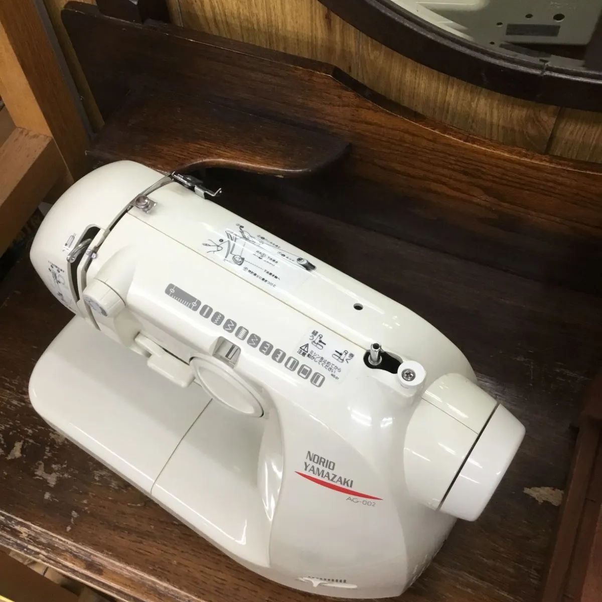 山崎範夫の電子ミシン AG-002 動作確認済み 老舗日本ブランド アックス 