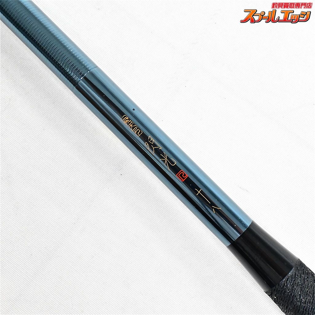 ⑨ 美品　ヘラブナ　別作　北斗　七尺 へらぶな専門店 松岡釣具 MFC ONLINE SHOP へら竿 へら鮒釣具多数！