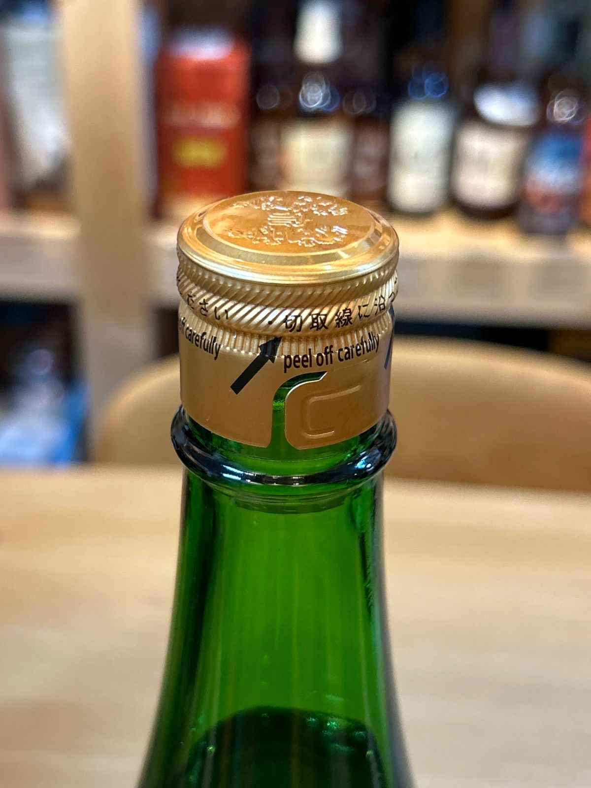 十四代 純米吟醸 おりからみ 本生 1800ml【クール便発送】【2025年1月