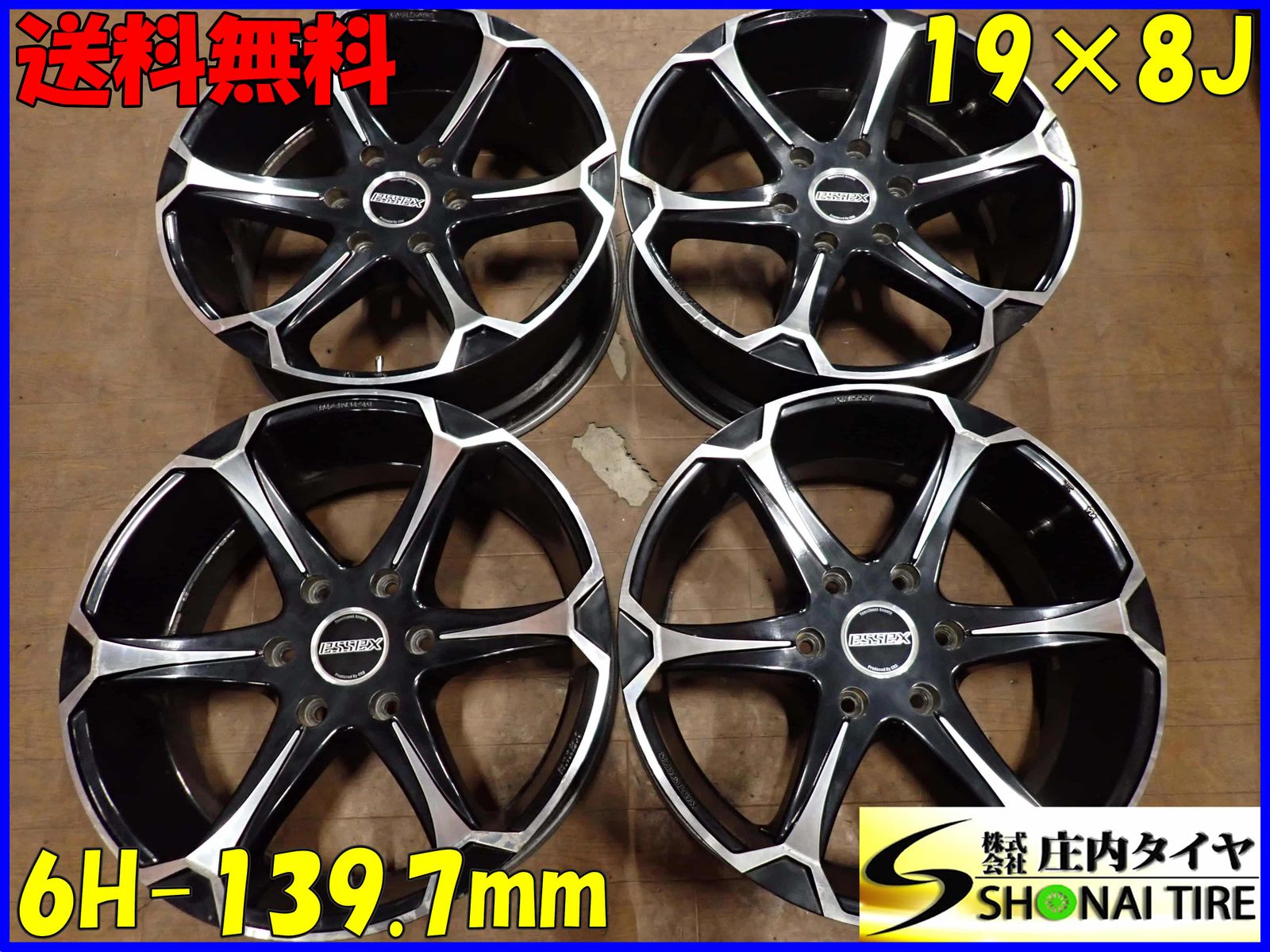 4本SET 会社宛 19×8J ESSEX EJ-19 アルミ ホイール 6穴 PCD139.7mm 38 ハブ径106mm ブラポリ ハイエース 店頭交換OK NO F3724