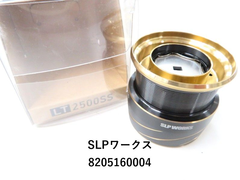 SLPワークス LT α2500 SS スプール2 (02-8205160004) - メルカリ