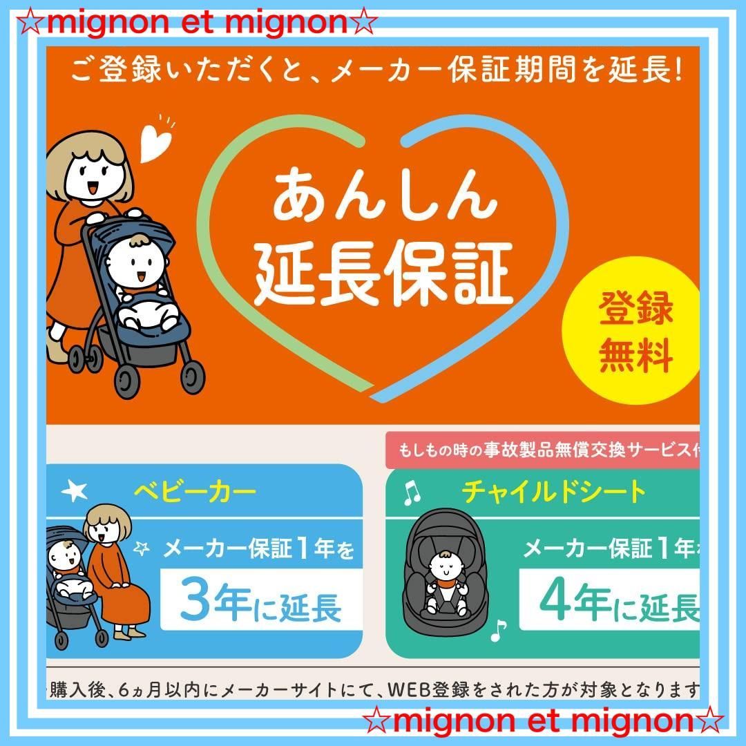 スピード発送】エッグショック AM スゴカルエアー メッシュグレー 1か月から36か月頃まで A型(両対面)ベビーカー  エッグショック搭載超軽量ベビーカー コンビ - メルカリ