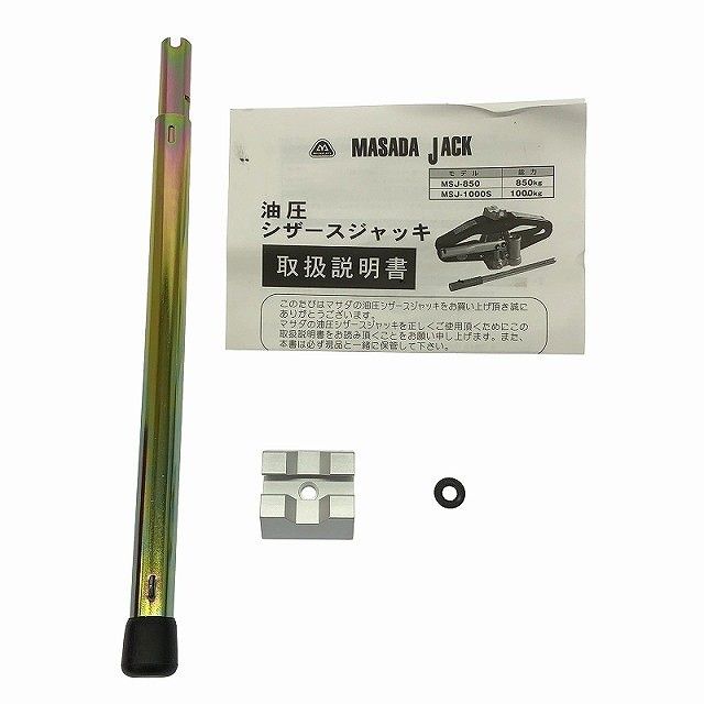 パンタグラフジャッキ ガレージジャッキ115710