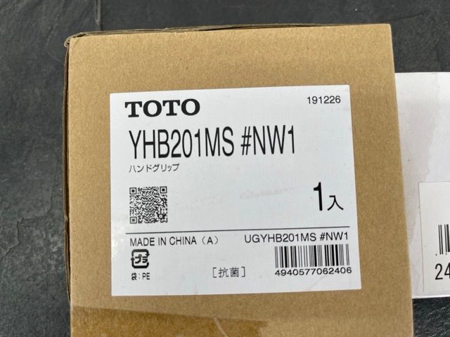 YHB201