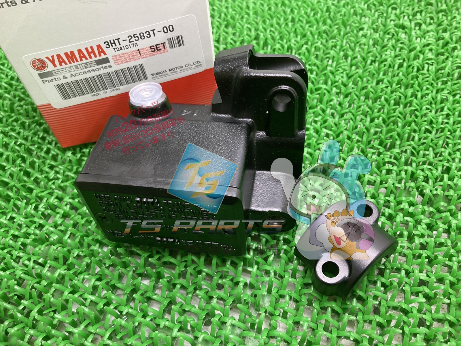 SR400 フロントマスターシリンダー 在庫有 ヤマハ 純正 バイク 部品 在庫有り 可 車検 Genuine