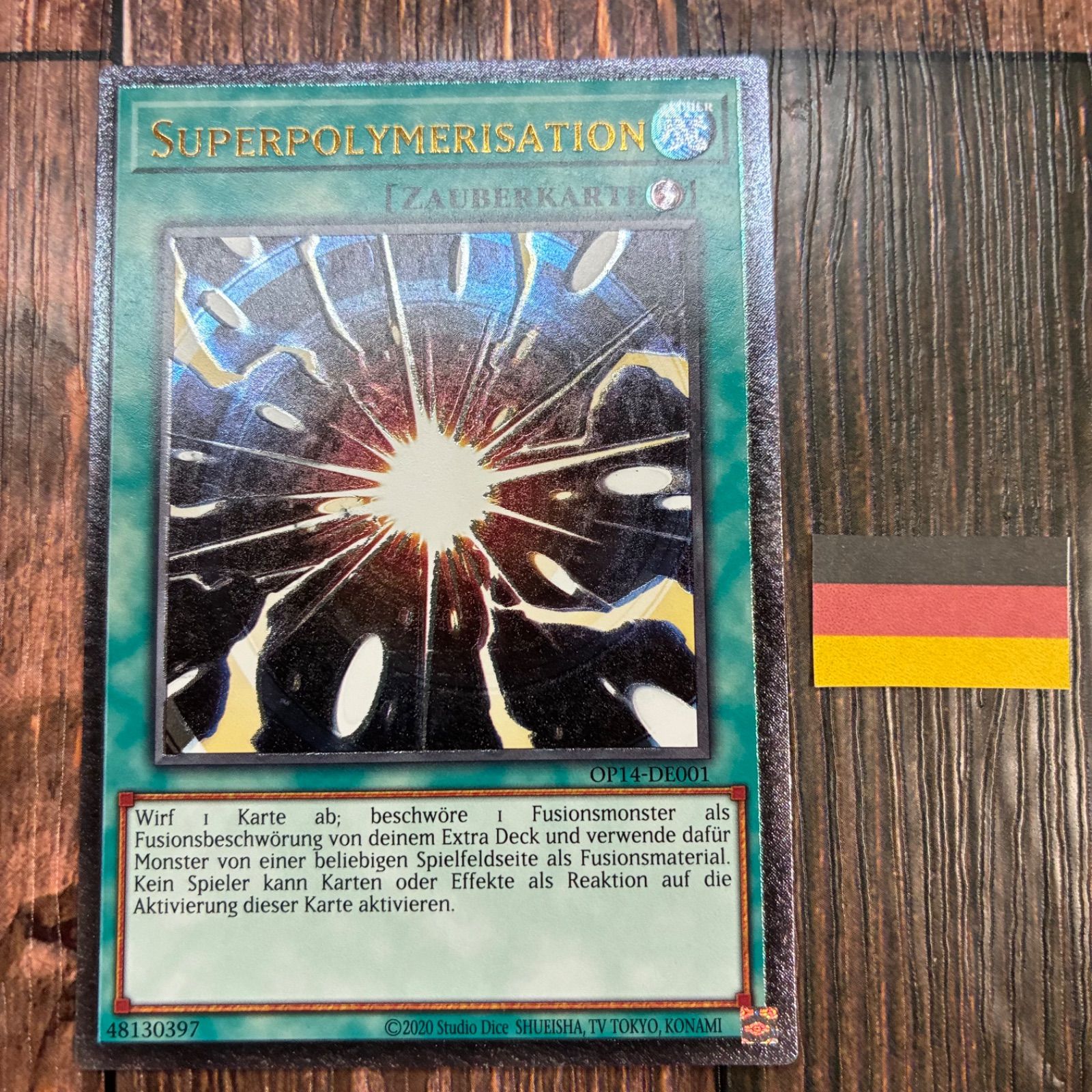遊戯王 ドイツ版 EU版 超融合 レリーフ