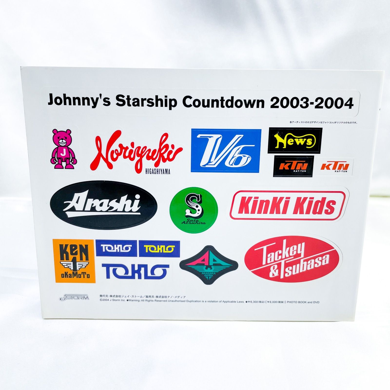 ジャニーズスターシップカウントダウン2003-2004　DVD (C-D)