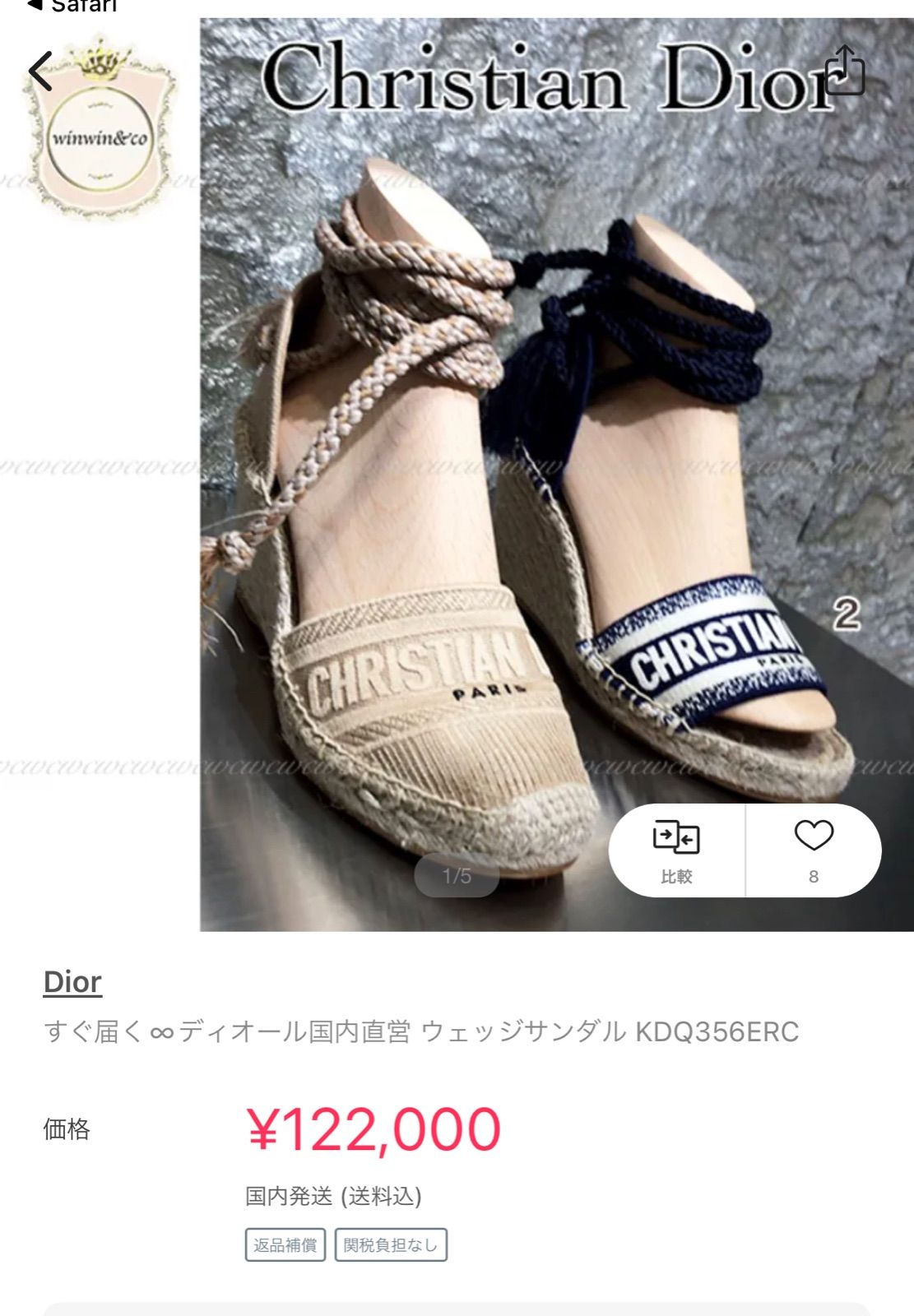 ✨新品✨Dior　グランヴィル　サンダル　エスパドリーユ　ウェッジソール　ロゴ Dior ディオール グランヴィル エスパドリーユ ロゴ ウェッジ