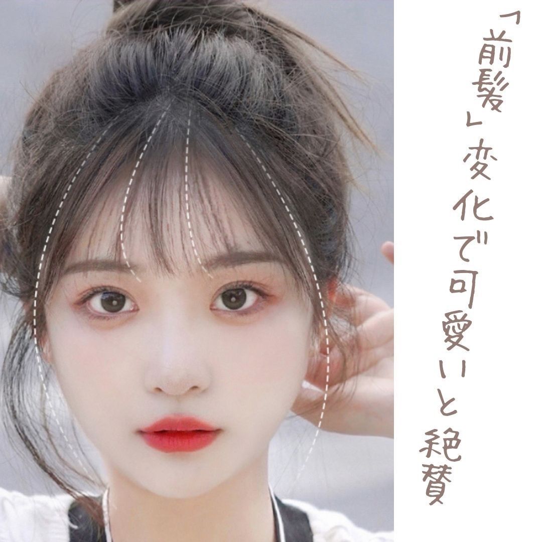 普通郵便発送】 前髪ウィッグ ポイントウィッグ 4カラー 部分ウィッグ