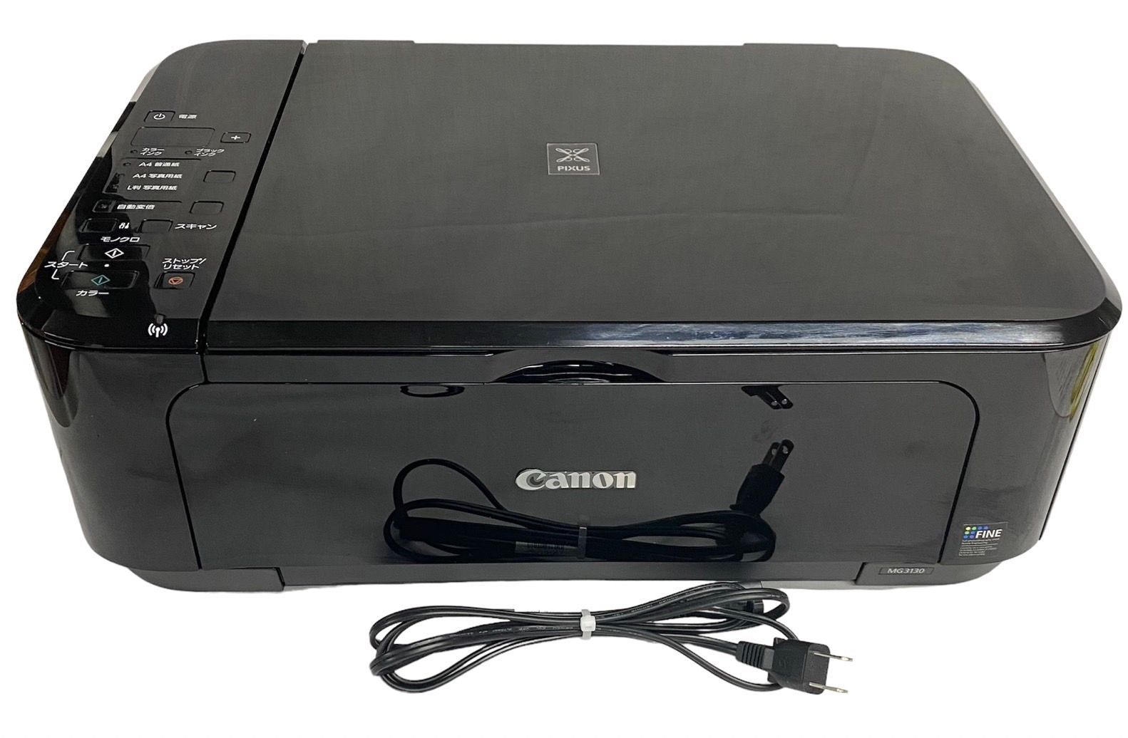 Canon PIXUS MG3130 インクジェット 複合プリンター - 店舗用品