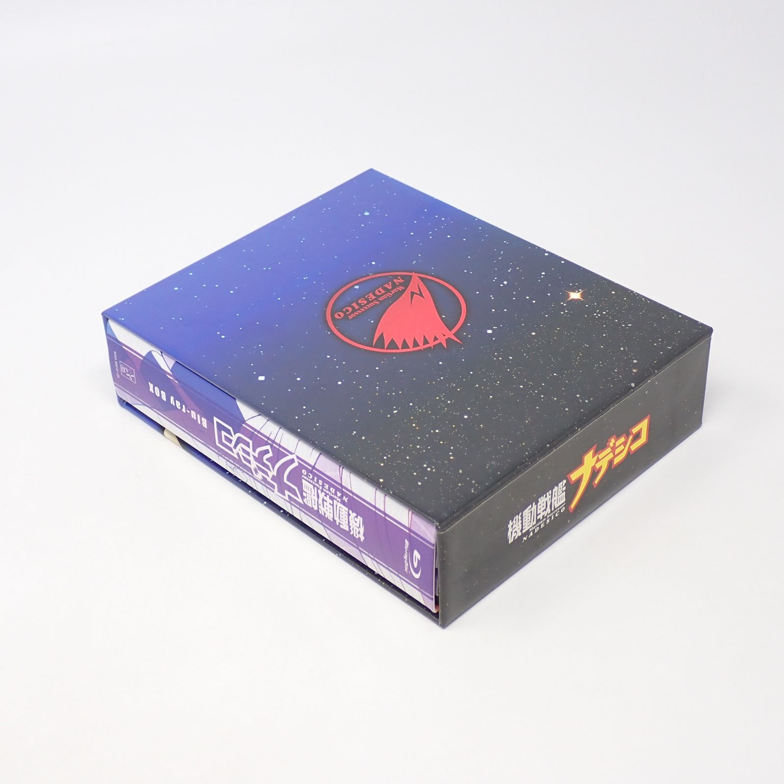 機動戦艦ナデシコ Blu-ray BOX 2025年最新】機動戦艦ナデシコBlu-ray BOXの人気アイテム - メルカリ