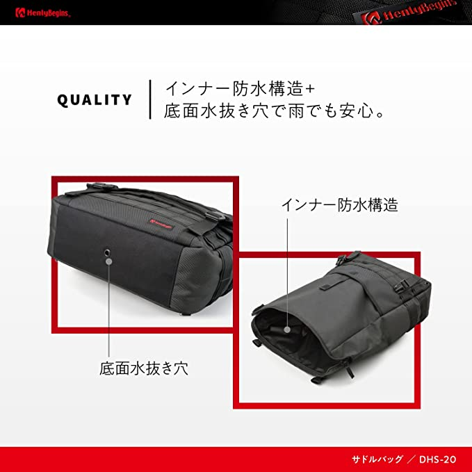 2022A/W新作送料無料 DHS-20 サイドバッグ 10L ブラック 防水 サドル