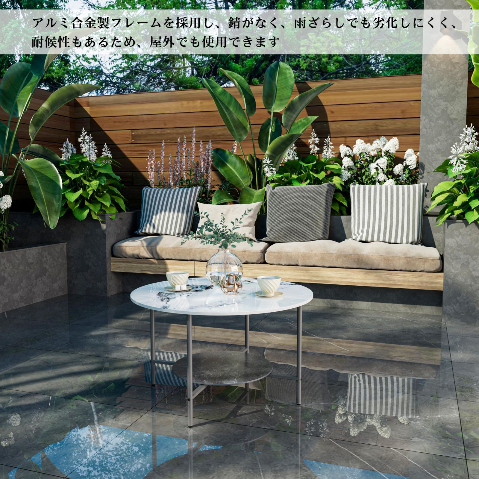 センターテーブル