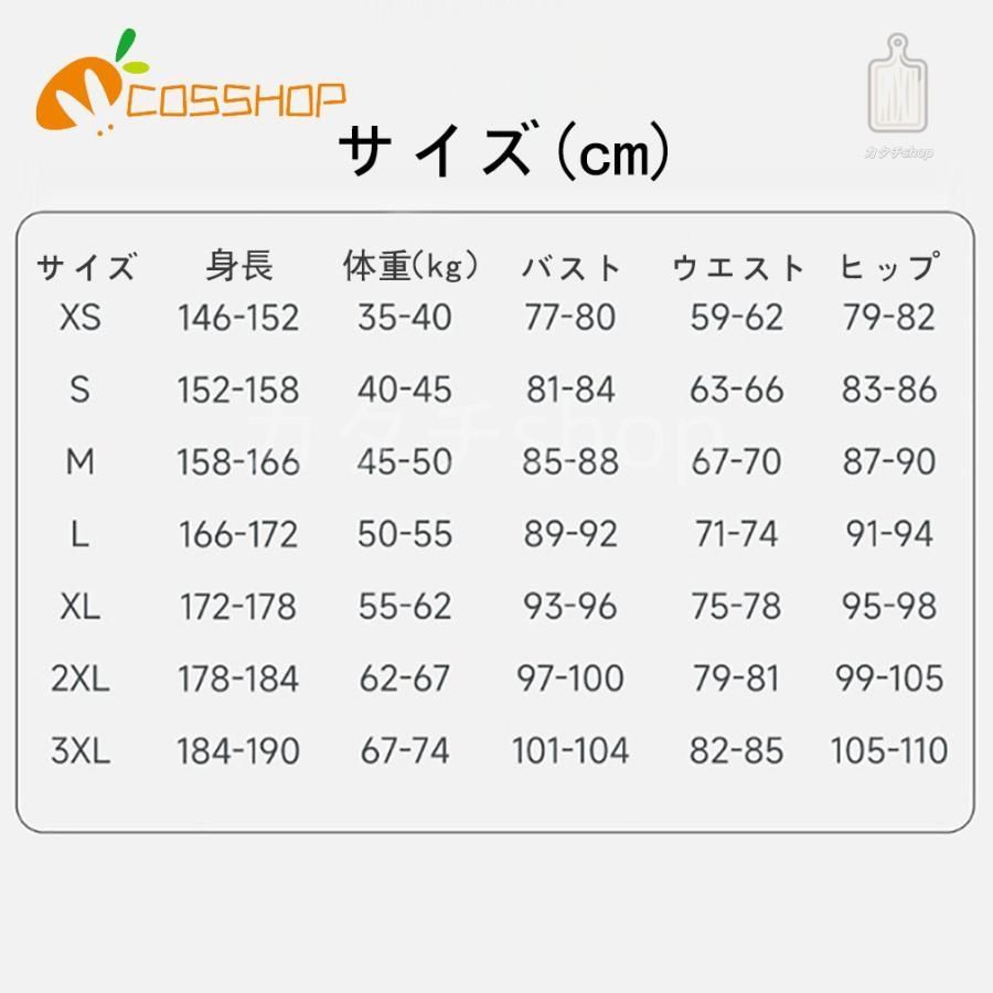 崩壊スターレイル 崩スタ 阮梅 ルアン メェイ コスプレ衣装 演出服 変装 仮装 二次会 イベント パーティー ハロウィン WWW_TRAVELLANDINDIA_COM