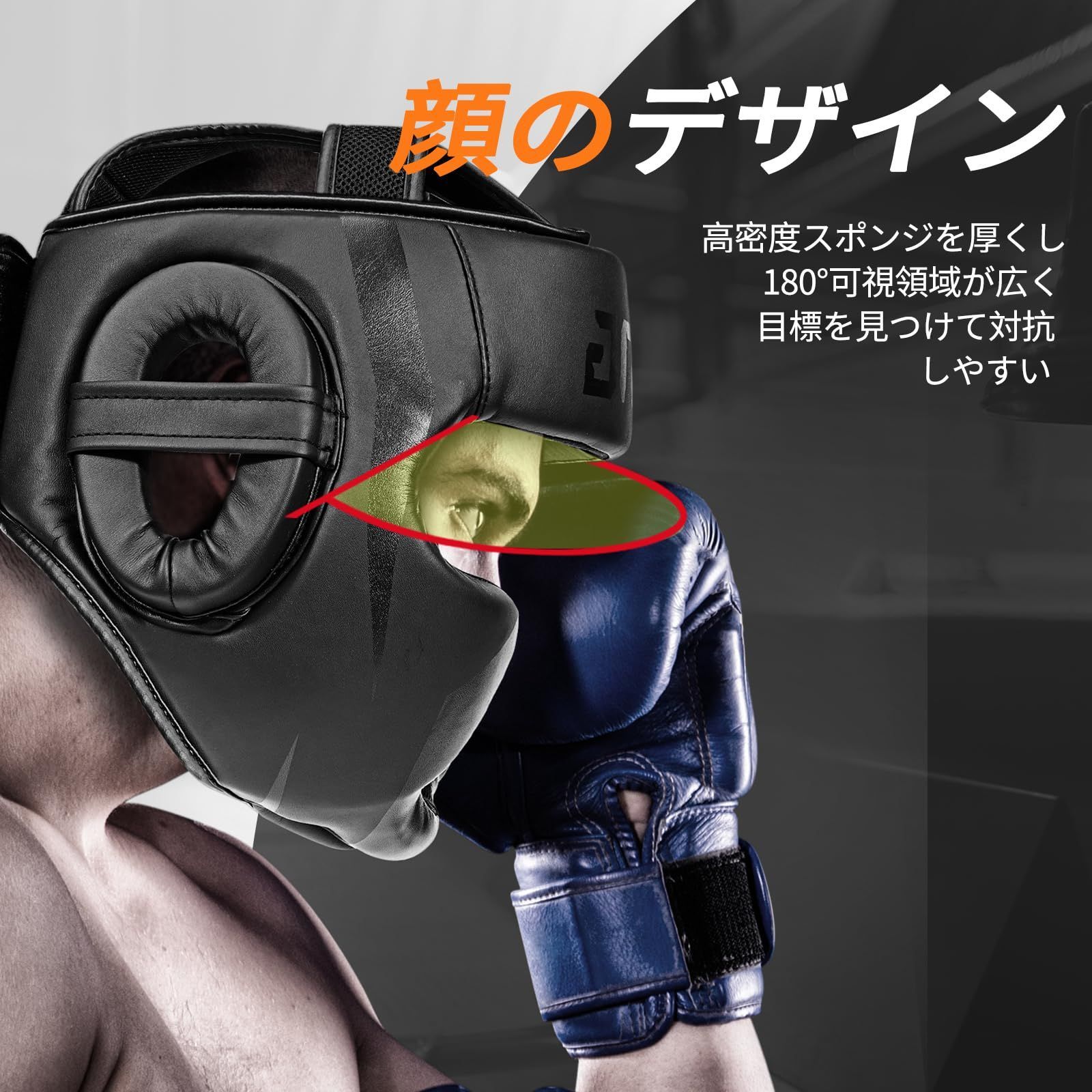 RYU-JIN 大型ボディミット空手格闘技