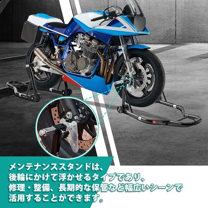 整備用 耐荷重385kg