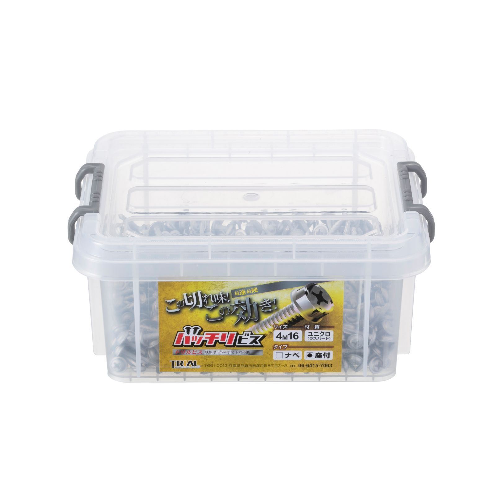 【marksさん専用】 三笠 MT-72ランマー用ベローズ品