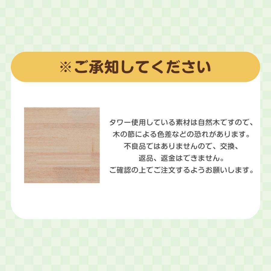 天然木