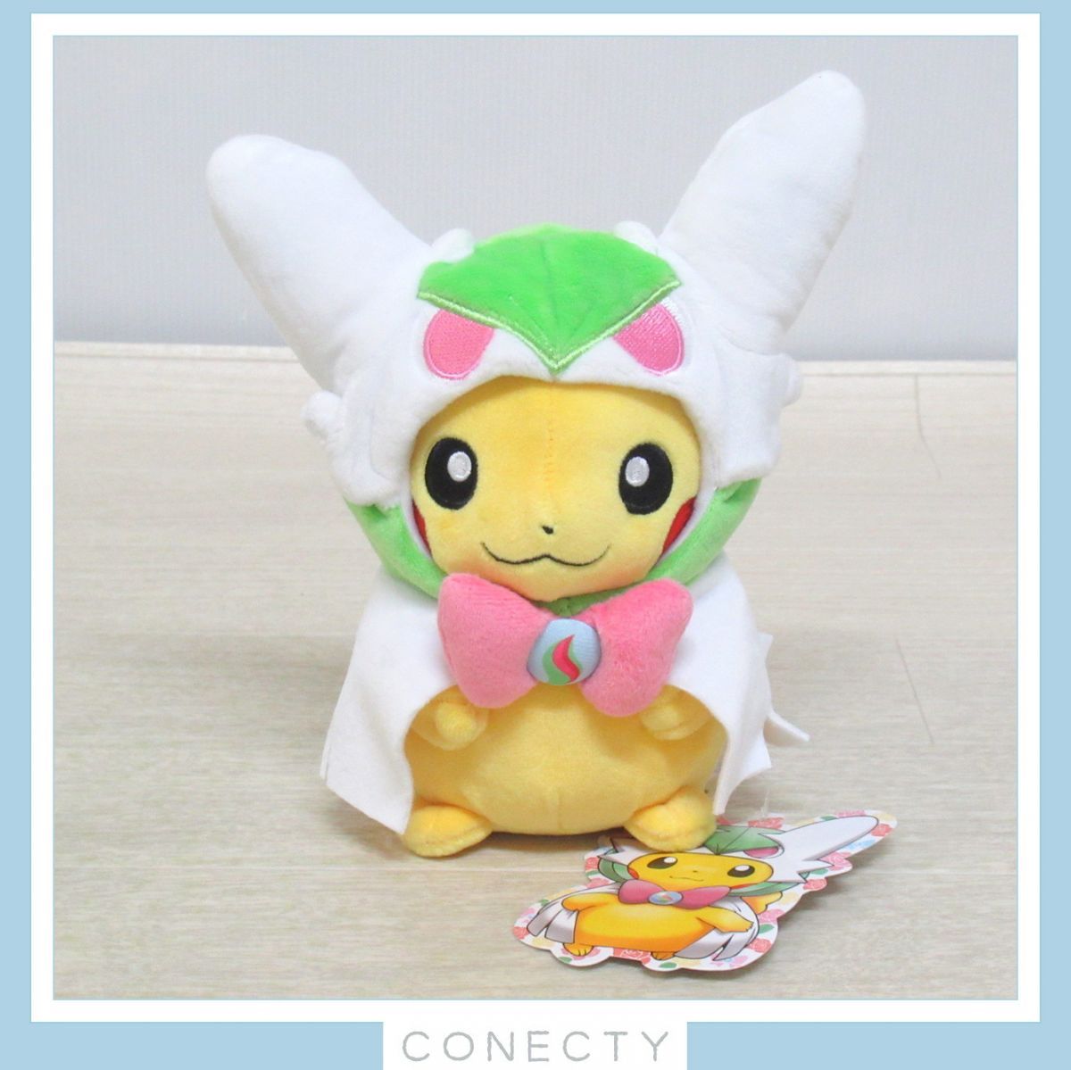 ポケモンセンター メガサーナイト・メガエルレイドポンチョのピカチュウ 2点セット ぬいぐるみ ポケットモンスター【N4【S1 - メルカリ