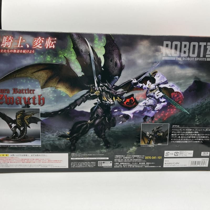 未開封　ROBOT魂　SIDE AB　 ズワウス 中古】ROBOT魂 〈SIDE AB〉 ズワウス【十日市店