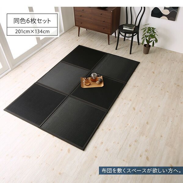 和室 コンパクト
