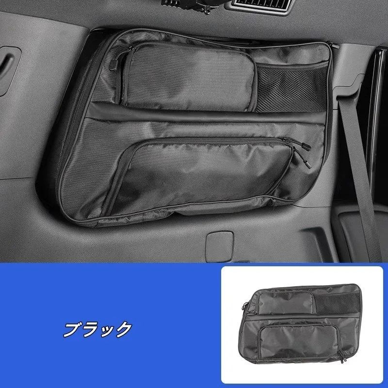 トヨタ ランドクルーザー プラド250系用 収納バック 車用リアウインドウ収納バッグ ウインドウ収納バッグ 車窓用 窓バック 取付簡単 大容量 小物入れ 左側 1個