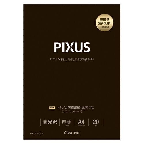 まとめ インクジェットプリンタ用紙 キヤノン キヤノン純正プリンタ用紙 PT-201A420 4960999986982 ●規格 Ａ４判 1冊 ×5セット