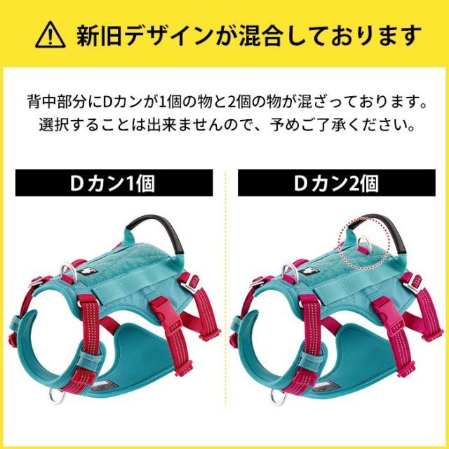 大型犬 高機能ハーネス