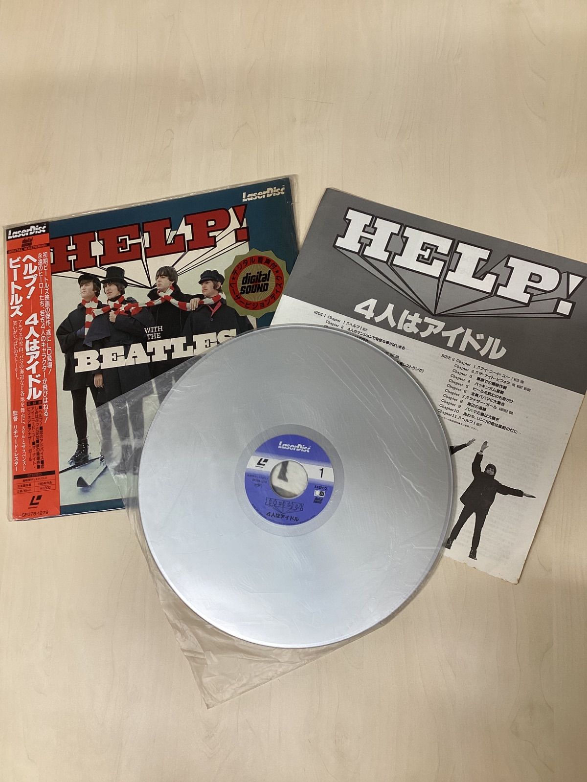 ★THE BEATLES★ レーザーディスク ザ・ビートルズ コンプリート ビートルズ & スペシャル