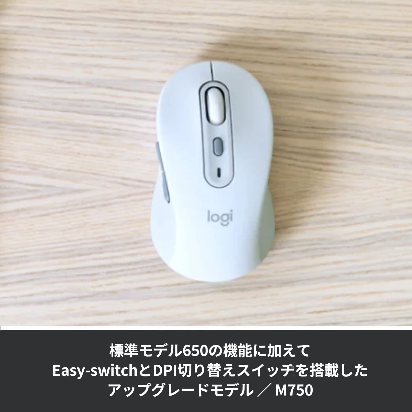 色: オフホワイト】Logicool Signature M750MOW ワイ | www