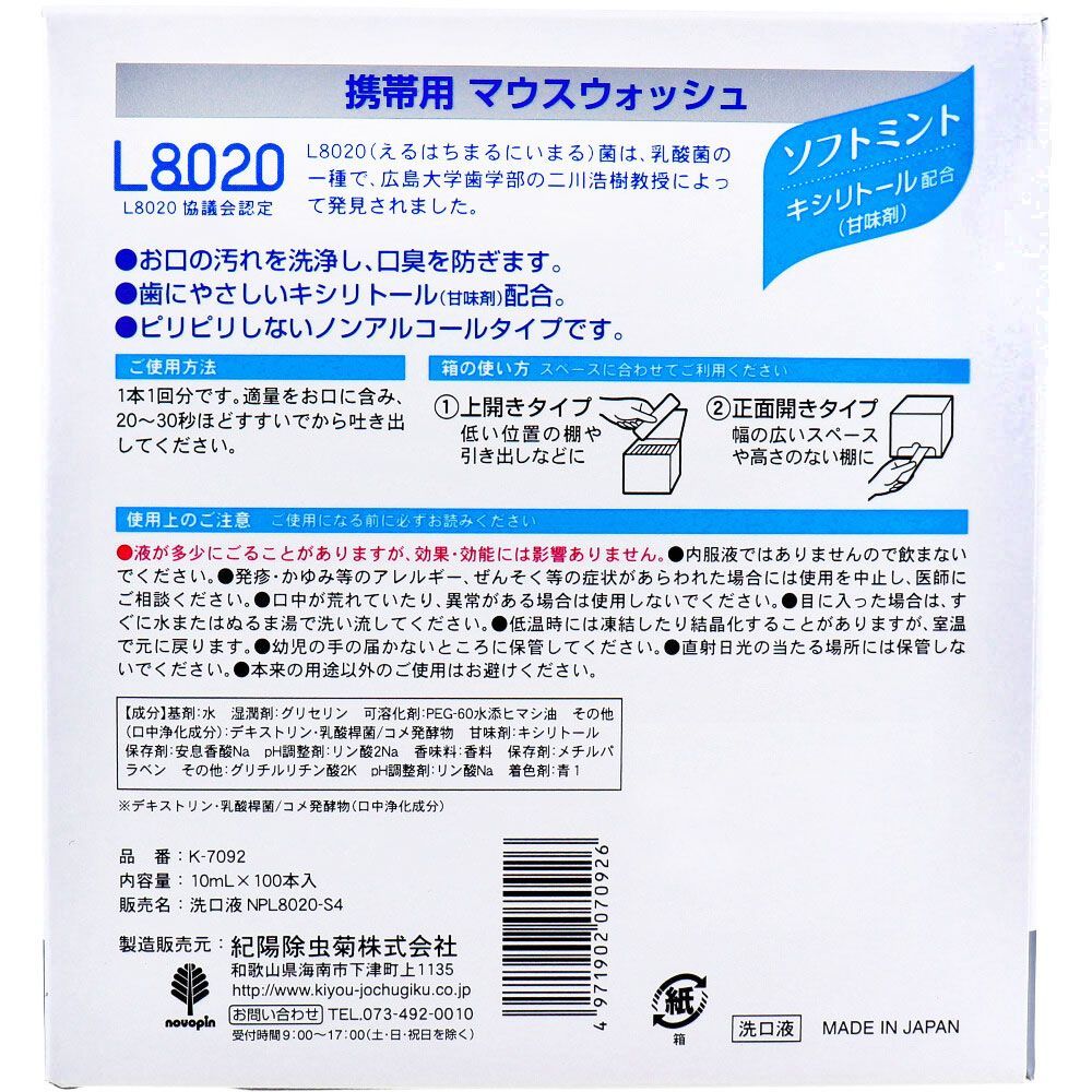 クチュッペ