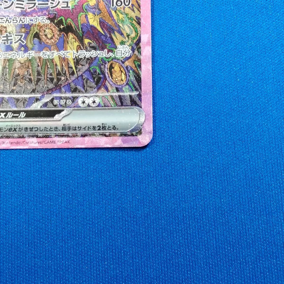 ポケモンカードゲーム ブラッキーex【SAR】{217/187} [SV8a] thrift-webshop_a-078-wu3257-18