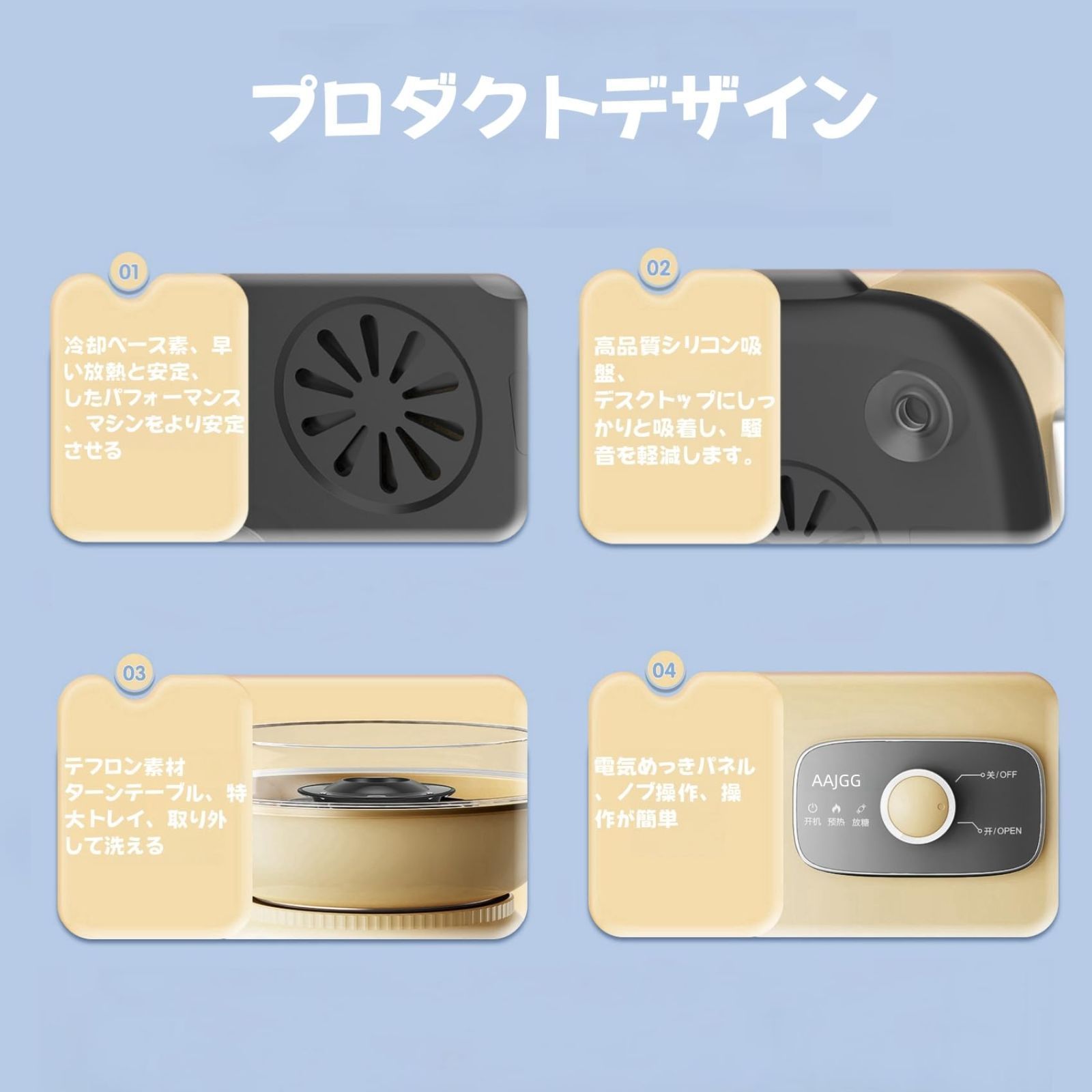 わたあめ機 わたがし機 電気 1000wハイパワーモーター ステンレス鋼 全