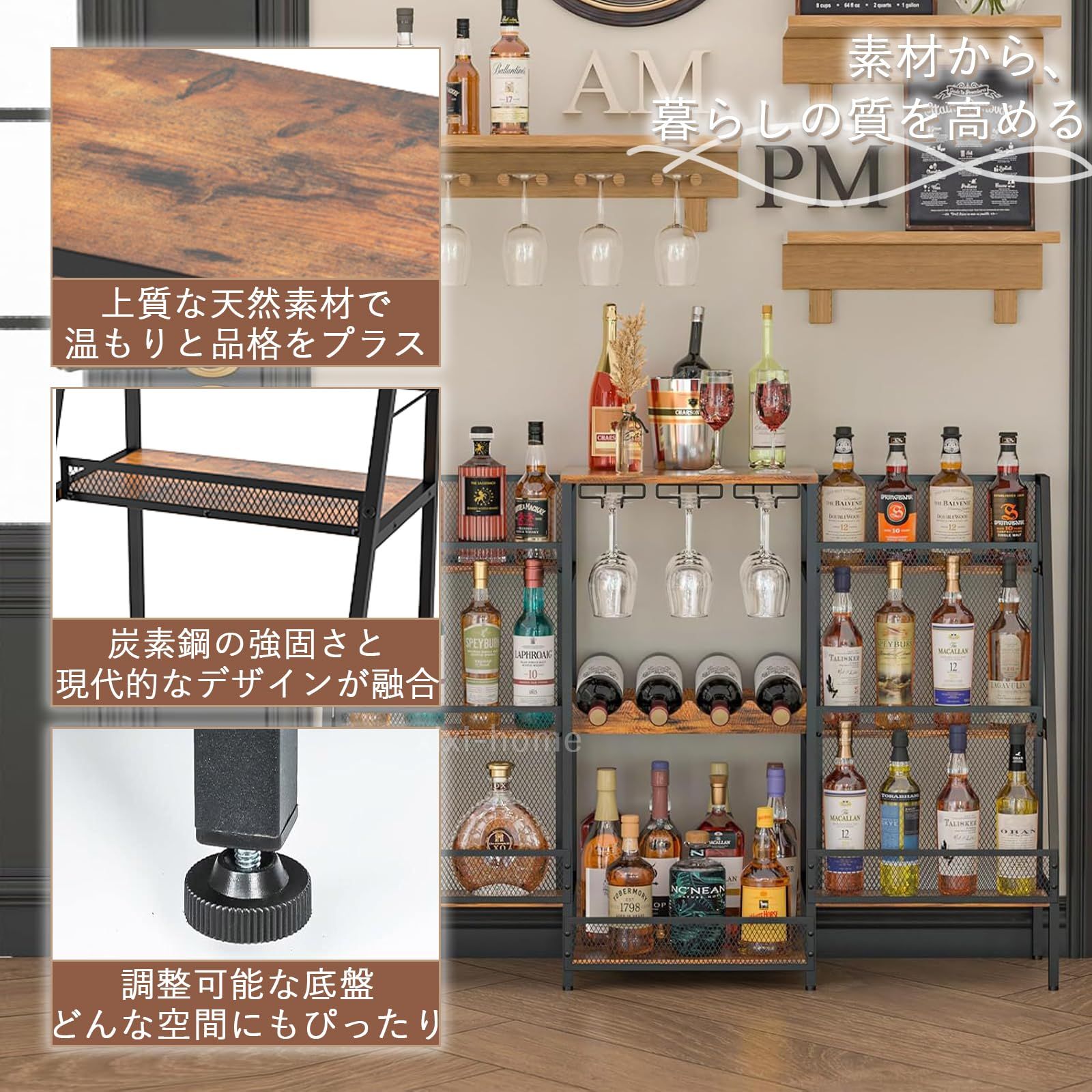 xixi-home ワインバーキャビネット 木製 酒棚 ディスプレイ ワインラック ワインホルダー お酒収納ラック 収納 ウイスキー ガラスホルダー付き フェンス付き おしゃれ 大容量 ウイスキー棚 ラック 棚 テーブル 収納ラック